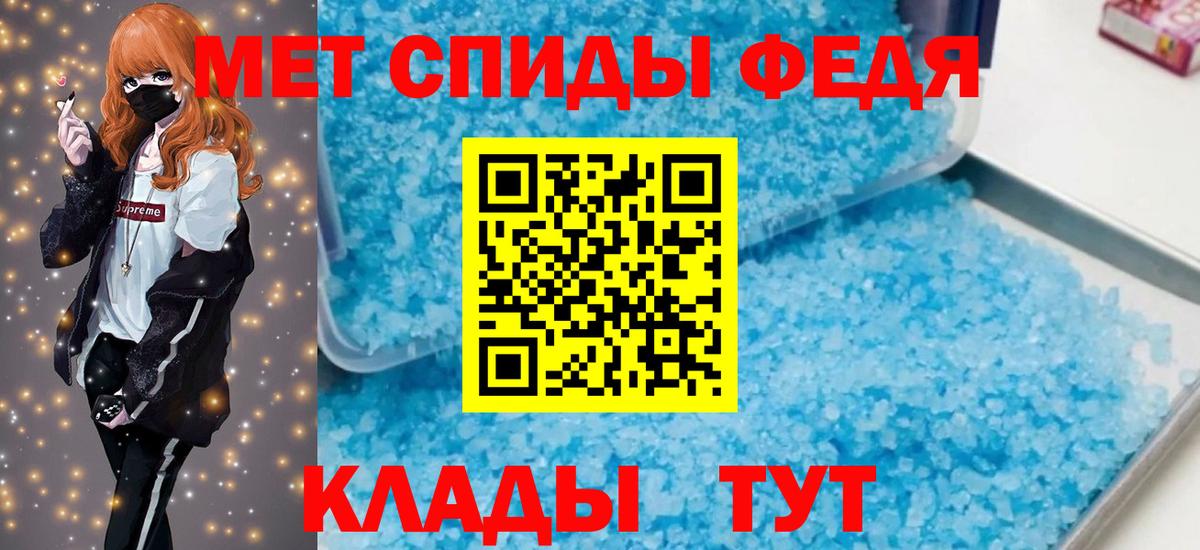Сунжа  Amphetamine  Вход с VPN  АМФ  Амфетамин 97% 