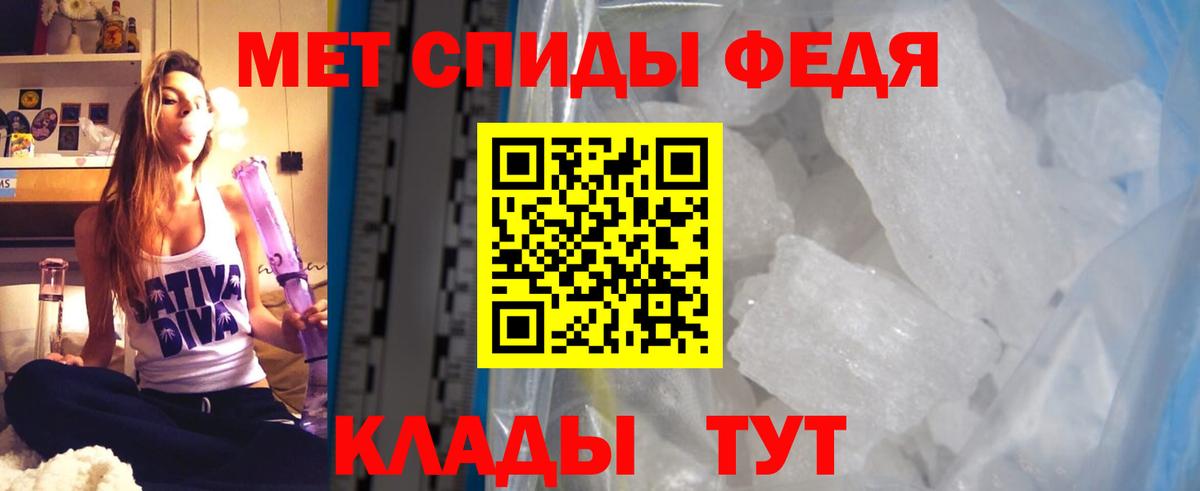 АМФЕТАМИН Розовый Сунжа