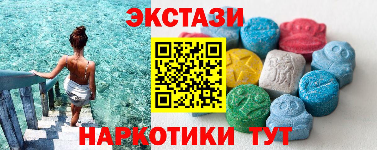 ЭКСТАЗИ Punisher  ЭКСТАЗИ MDMA  Экстази  Вход с VPN  Сунжа 