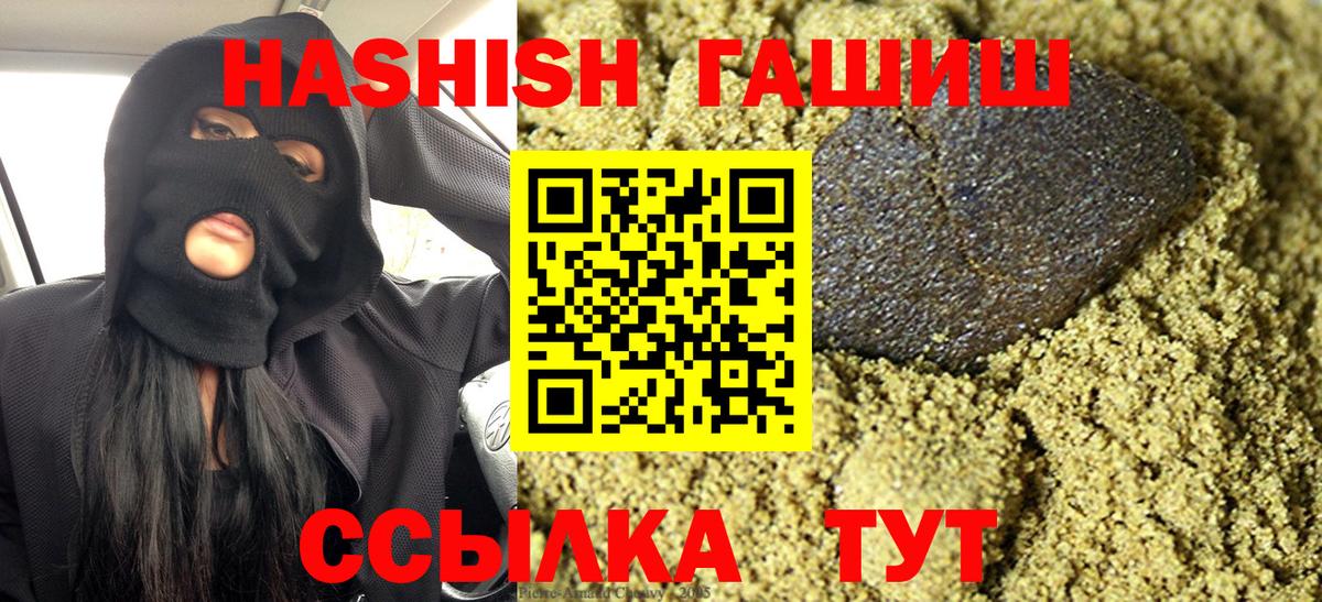 Гашиш хэш Сунжа