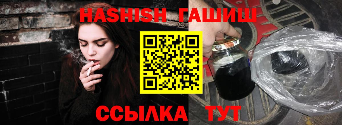 ГАШИШ гашик  ГАШ Изолятор  Сунжа  ГАШИШ  закладка  Вход с VPN 