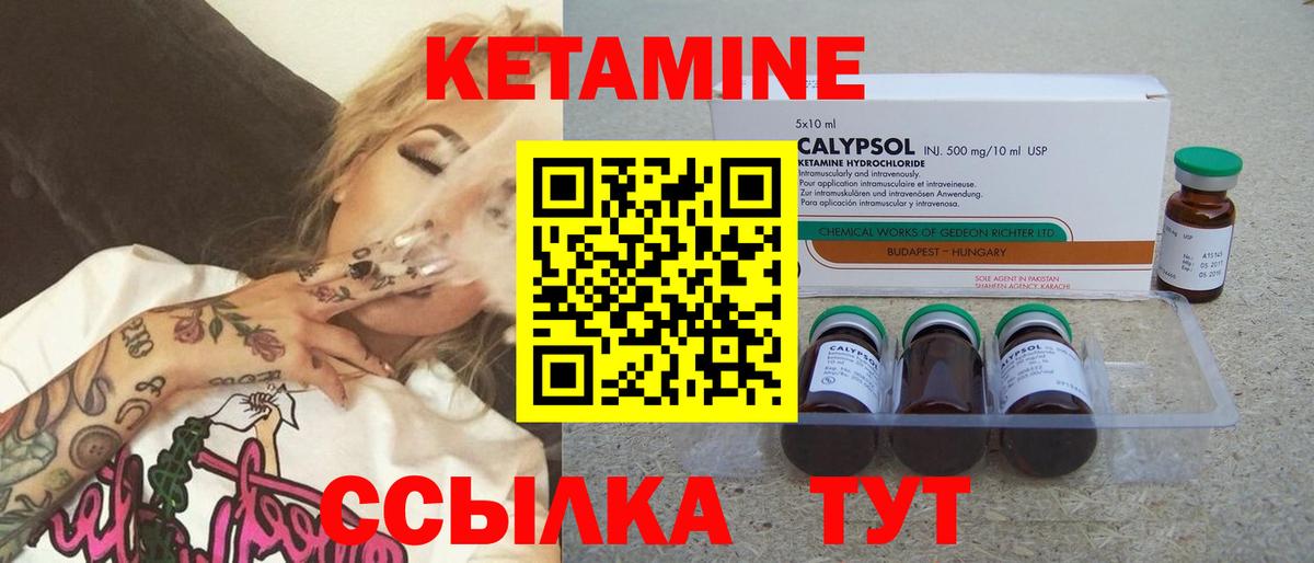 Сунжа  blacksprut как зайти  Вход с VPN  Кетамин ketamine 