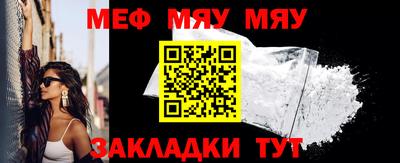 mix Можайск