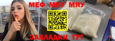первитин Можга