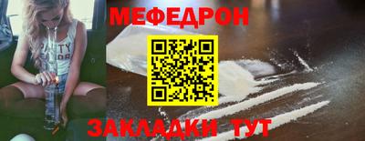 mix Можайск