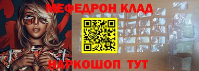 mix Можайск