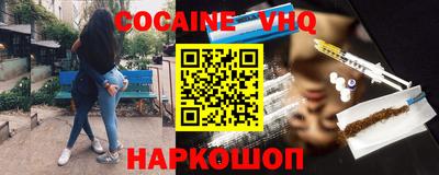 гашишное масло Моздок
