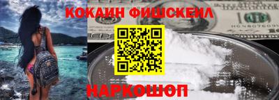 гашишное масло Моздок
