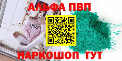 первитин Можга