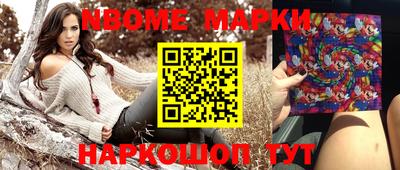 гашишное масло Моздок