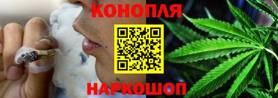 гашишное масло Моздок