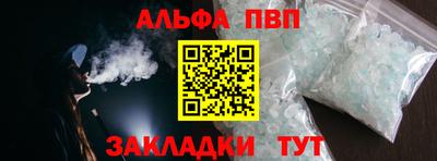 гашишное масло Моздок