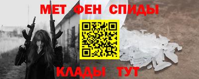 первитин Можга