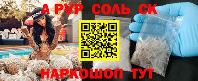 первитин Можга