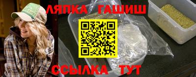 гашишное масло Моздок