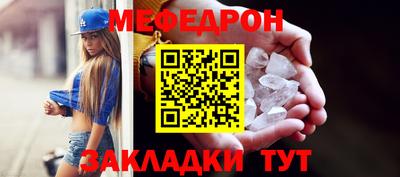 первитин Можга