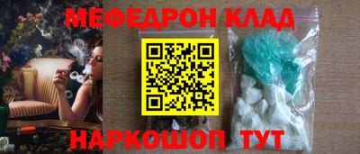 первитин Можга