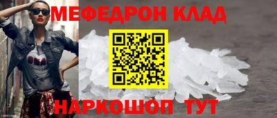 первитин Можга