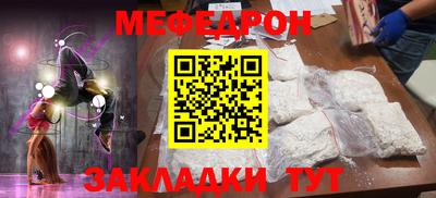 mix Можайск