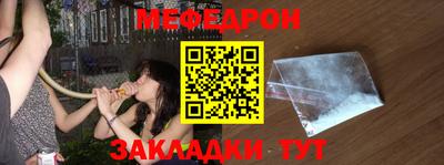 первитин Можга