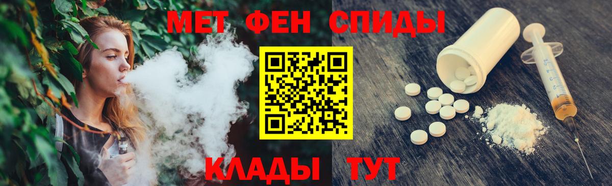 Сунжа  Метамфетамин кристалл  МЕТАМФЕТАМИН  Вход с VPN 