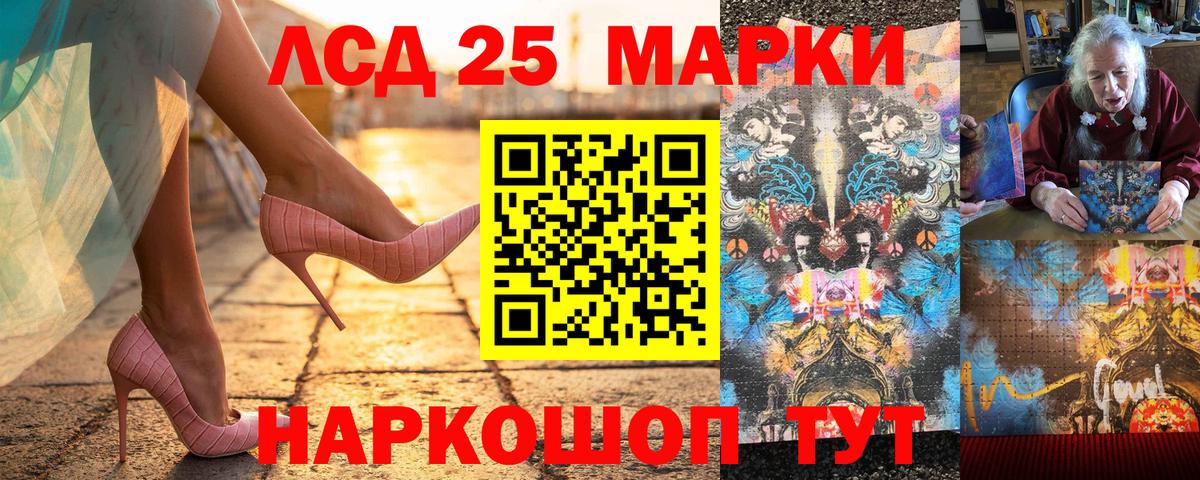 Марки N-bome 1,5мг Сунжа