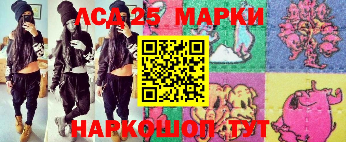 Сунжа  Наркотические марки 1,5мг  Наркотические марки 1,5мг  Марки NBOMe  Вход с VPN 