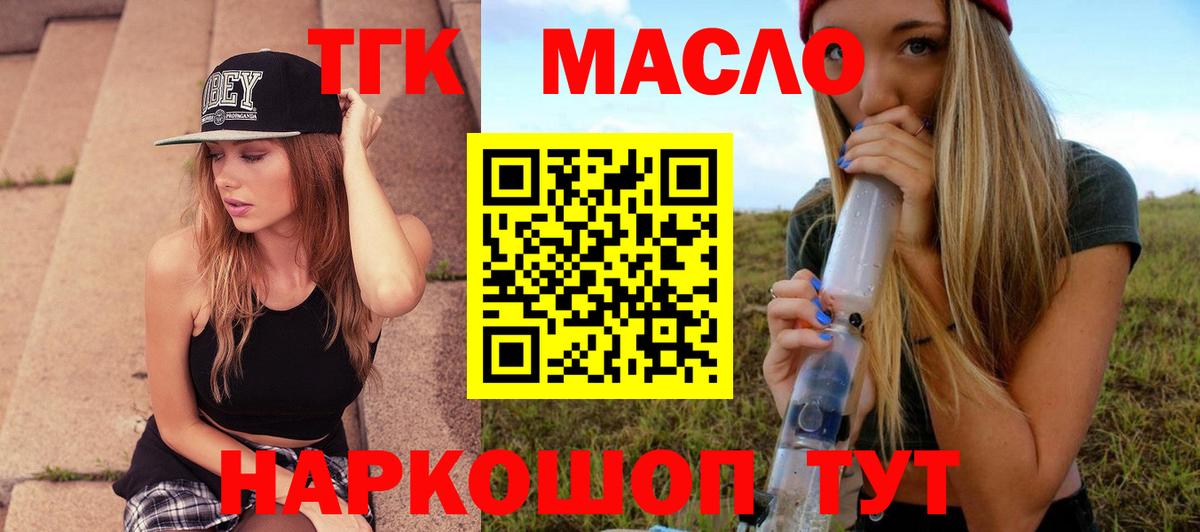 Лсд 25  КОКАИН  Конопля  Сунжа  Вход с VPN  ГАШ  Мефедрон  